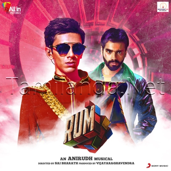 Rum (2016)